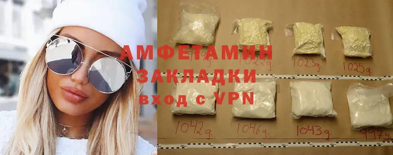 Amphetamine 97%  наркота  Владивосток 