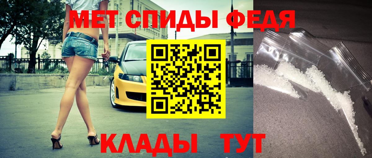 Amphetamine 98%  АМФ  АМФ  Владивосток 