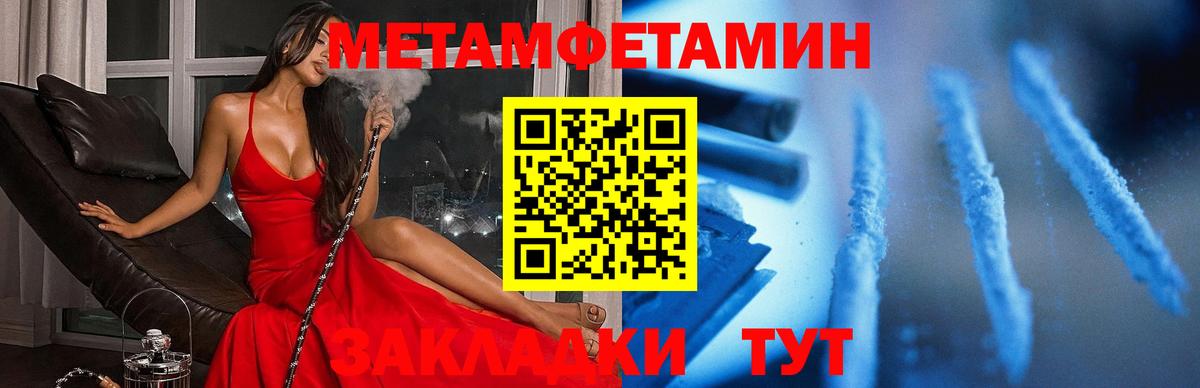 Владивосток  Amphetamine  Вход с VPN  Amphetamine Premium 