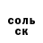 Alpha-PVP кристаллы Vitalik Shevchenko