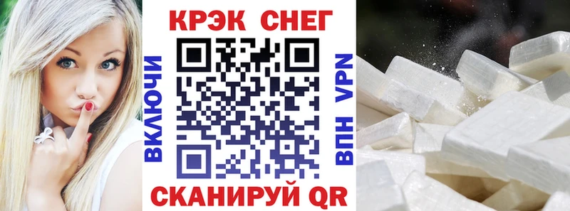 КОКАИН Колумбийский  Владивосток 