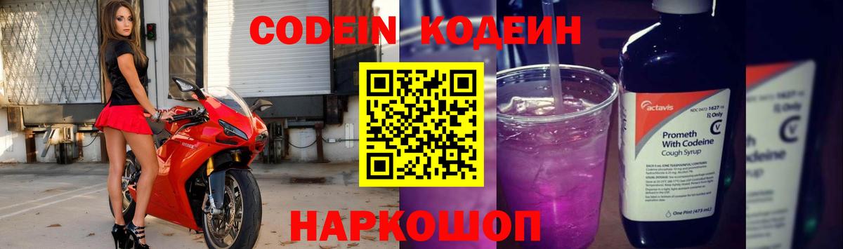 НБОМе Владивосток