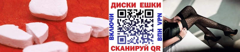 ЭКСТАЗИ 250 мг  Владивосток 