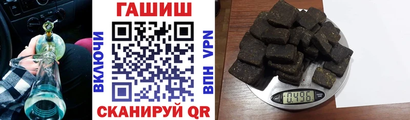 цена   Владивосток  darknet наркотические препараты  ГАШ ice o lator 