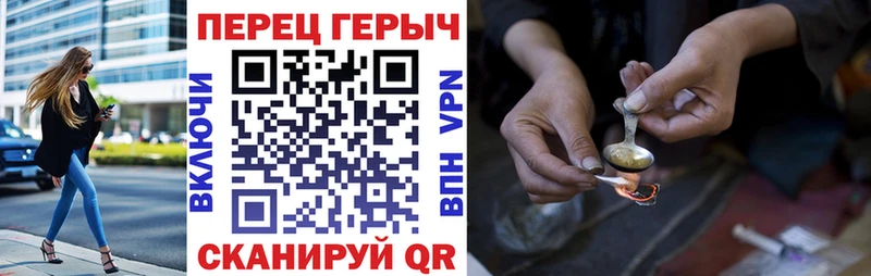 купить наркотик  Владивосток  блэк спрут ССЫЛКА  ГЕРОИН Heroin 