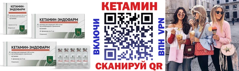 КЕТАМИН ketamine  blacksprut ТОР  Владивосток 