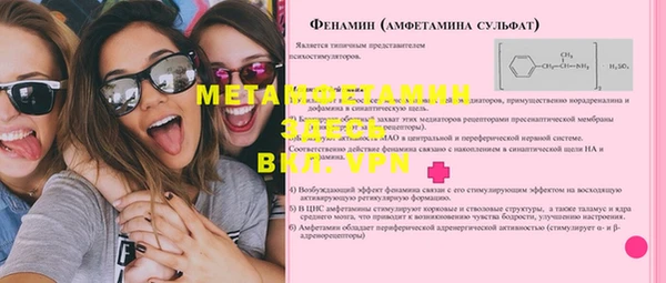 Альфа ПВП Новокубанск