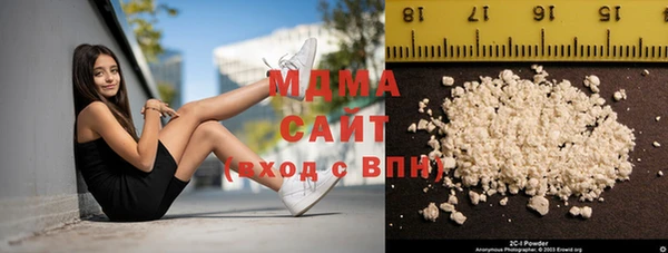 герыч Новодвинск