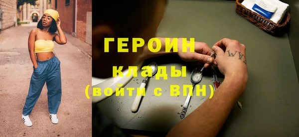 герыч Новодвинск