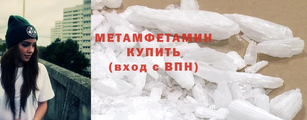 герыч Новодвинск