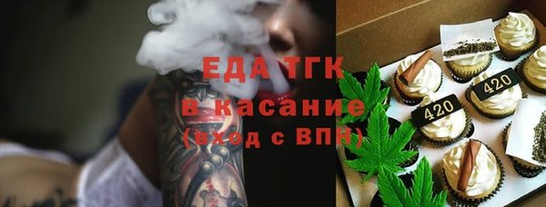 трава Новозыбков