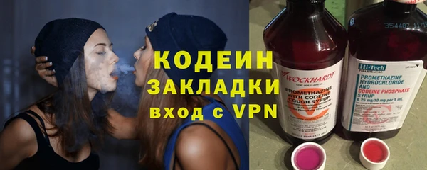 герыч Новодвинск