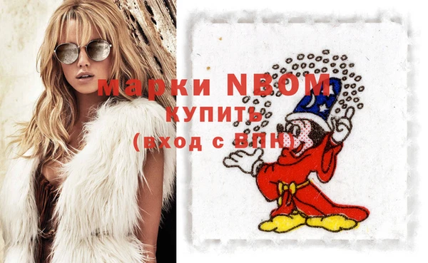 герыч Новодвинск
