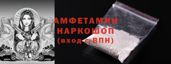 герыч Новодвинск