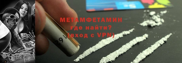 герыч Новодвинск