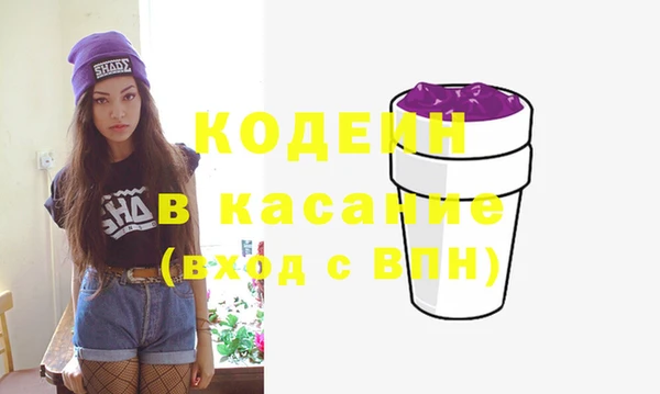 Альфа ПВП Новокубанск