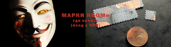 MESCALINE Бутурлиновка