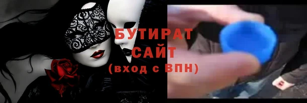 бутик Весьегонск