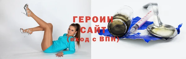 PSILOCYBIN Нефтекумск