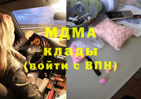 герыч Новодвинск