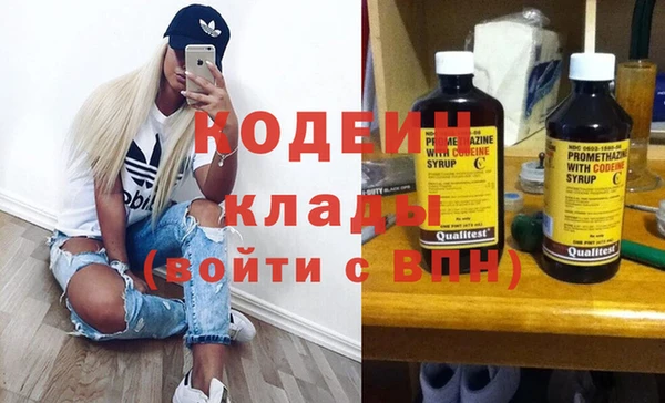 герыч Новодвинск