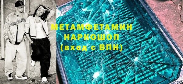 Альфа ПВП Новокубанск