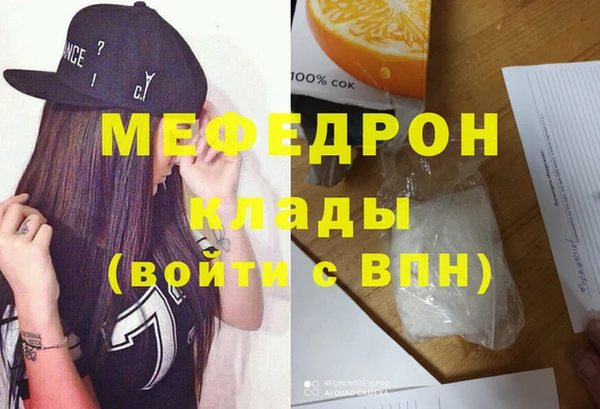 герыч Новодвинск