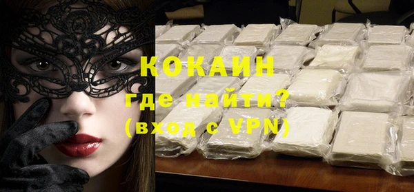 Альфа ПВП Новокубанск