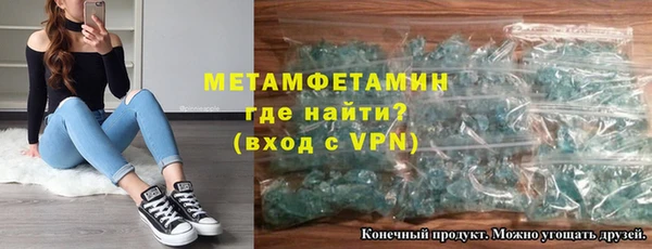 трава Новозыбков