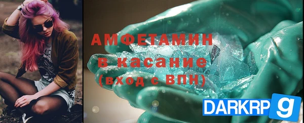 Альфа ПВП Новокубанск