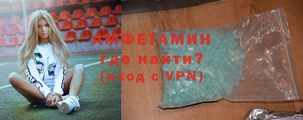 герыч Новодвинск
