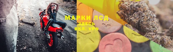 герыч Новодвинск