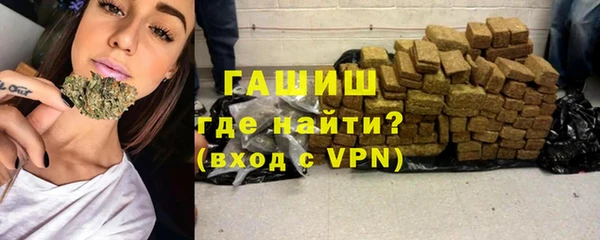 трава Новозыбков