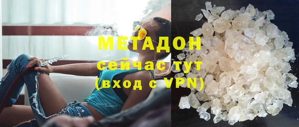 трава Новозыбков