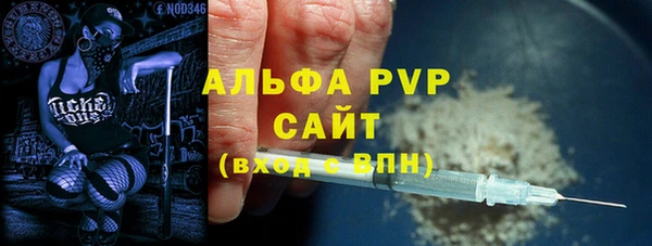 Альфа ПВП Новокубанск
