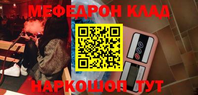 амф Балаково