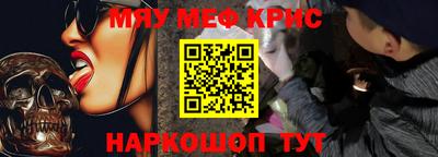 стафф Бийск