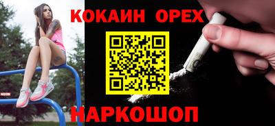 стафф Бийск