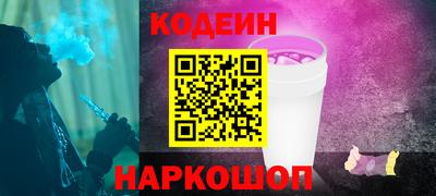 ALPHA PVP Беслан