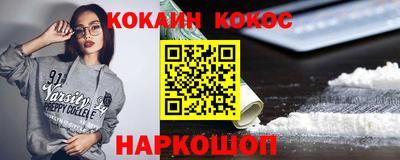 стафф Бийск