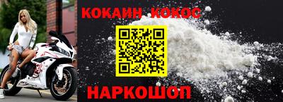 стафф Бийск