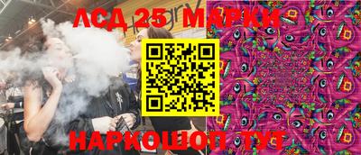 ALPHA PVP Беслан