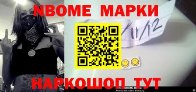 соль курить ск Гай