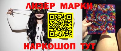 соль ск Берёзовский