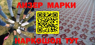 соль ск Берёзовский