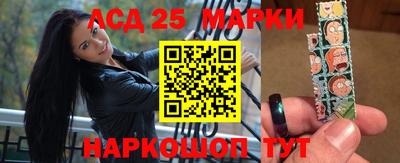 амф Балаково