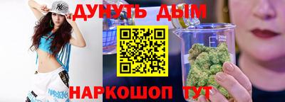 стафф Бийск