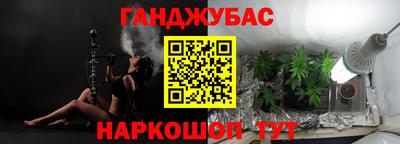 каннабис Азнакаево
