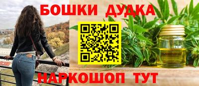 ALPHA PVP Беслан