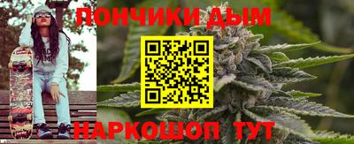 стафф Бийск